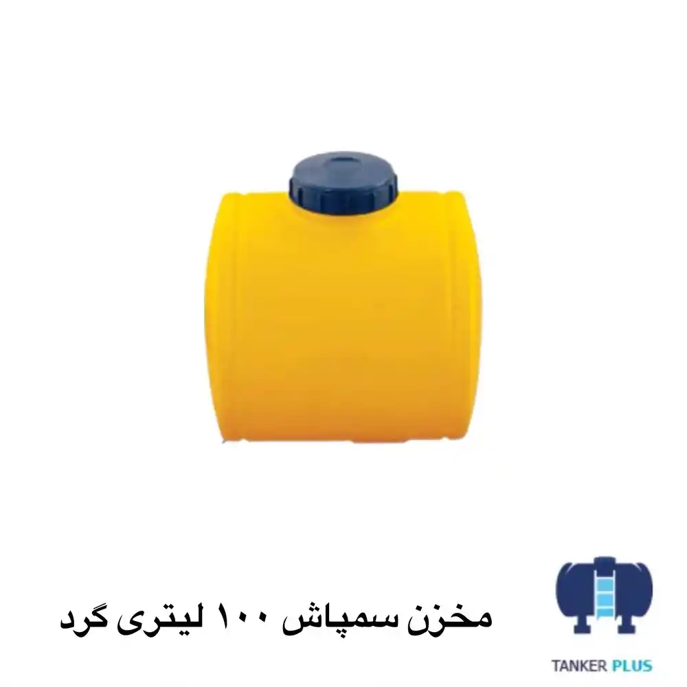 مخزن سمپاشی 100 لیتری گرد طبرستان